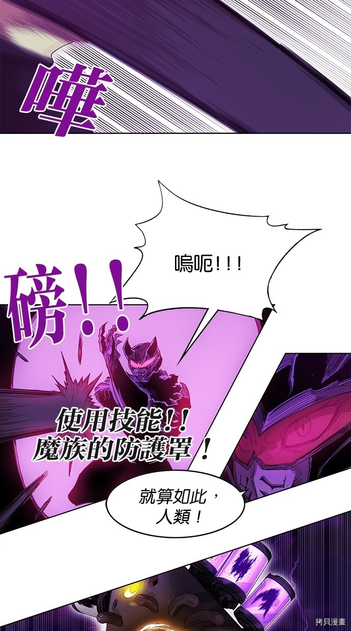 热练战士[拷贝漫画]韩漫全集-第2季49話无删减无遮挡章节图片 