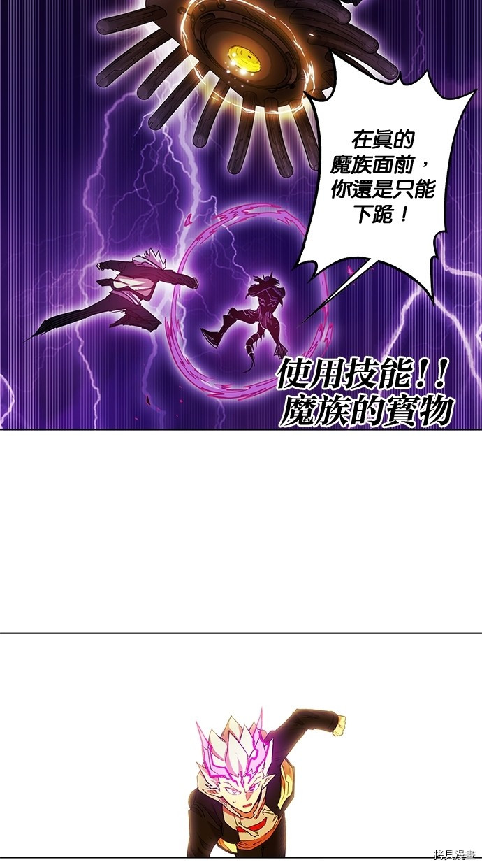 热练战士[拷贝漫画]韩漫全集-第2季49話无删减无遮挡章节图片 