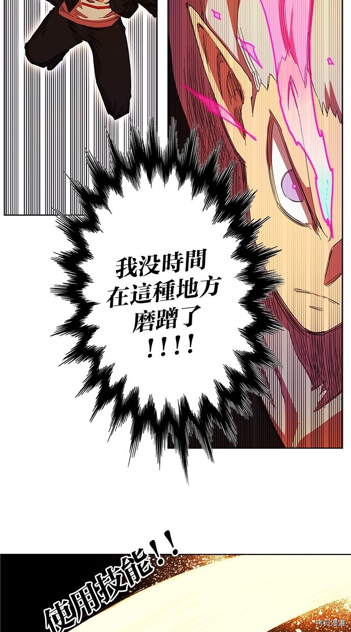 热练战士[拷贝漫画]韩漫全集-第2季49話无删减无遮挡章节图片 