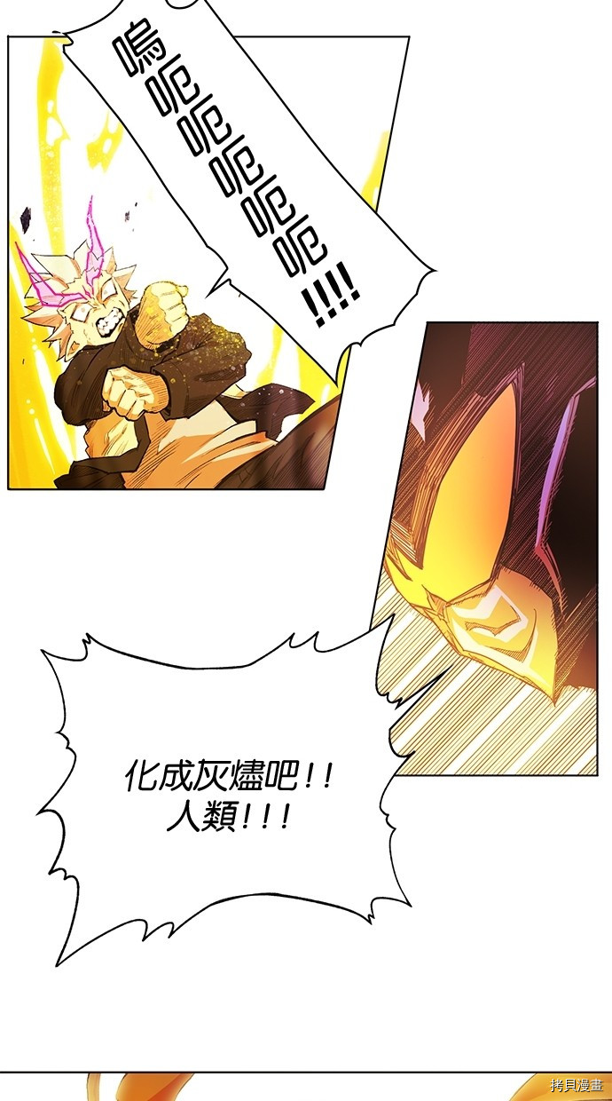 热练战士[拷贝漫画]韩漫全集-第2季49話无删减无遮挡章节图片 