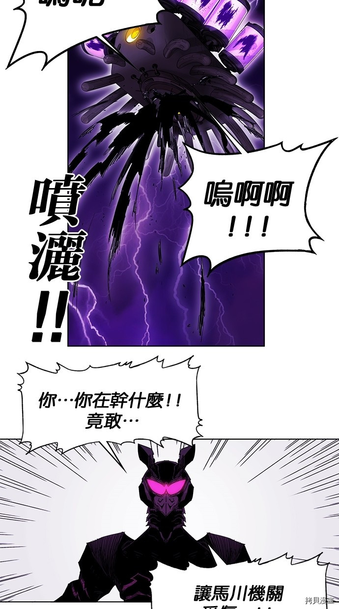 热练战士[拷贝漫画]韩漫全集-第2季49話无删减无遮挡章节图片 