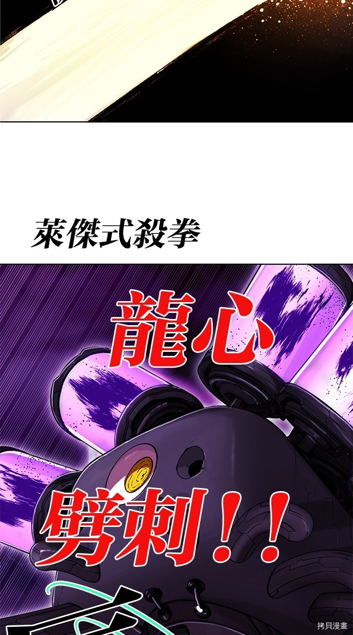 热练战士[拷贝漫画]韩漫全集-第2季49話无删减无遮挡章节图片 