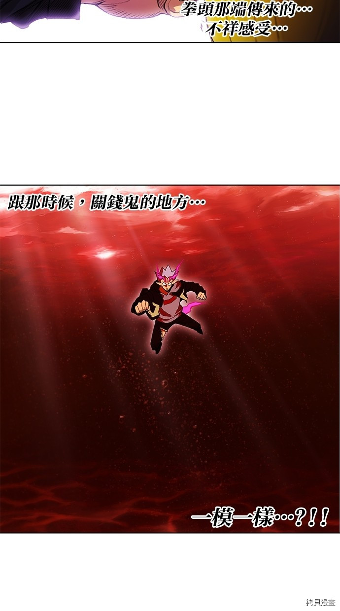热练战士[拷贝漫画]韩漫全集-第2季49話无删减无遮挡章节图片 