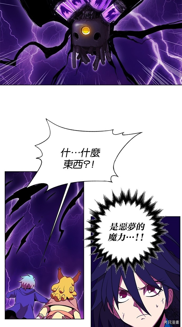 热练战士[拷贝漫画]韩漫全集-第2季50話无删减无遮挡章节图片 