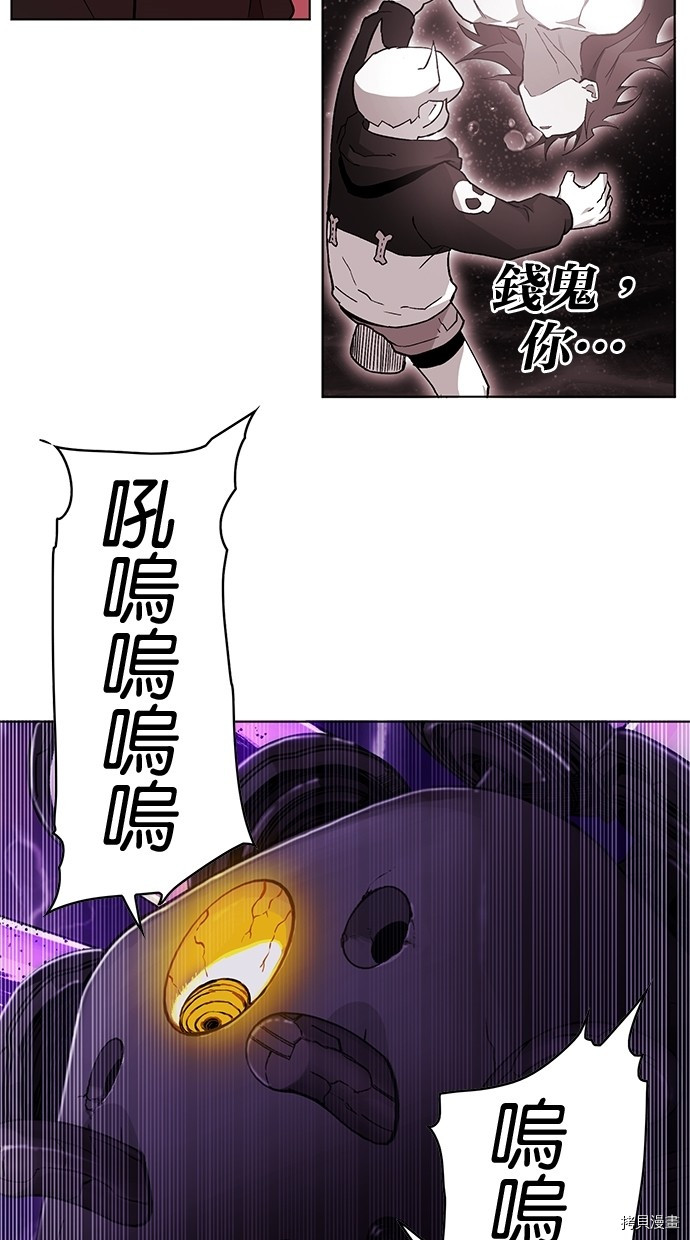 热练战士[拷贝漫画]韩漫全集-第2季50話无删减无遮挡章节图片 