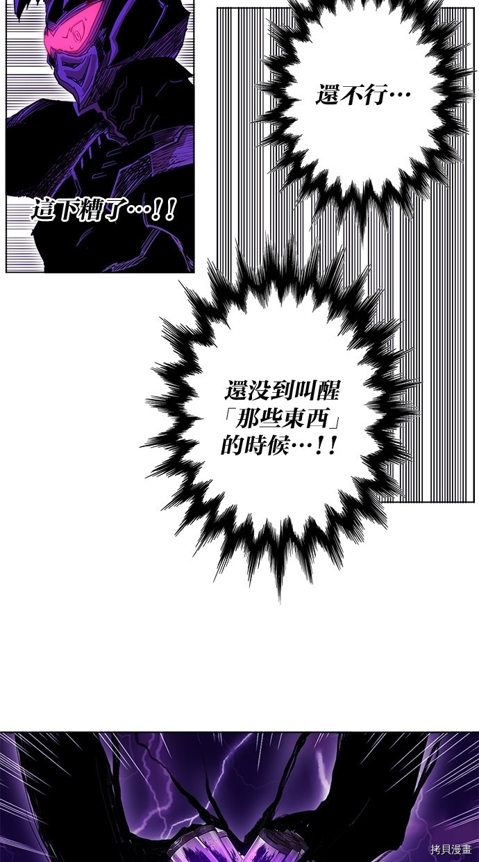 热练战士[拷贝漫画]韩漫全集-第2季50話无删减无遮挡章节图片 