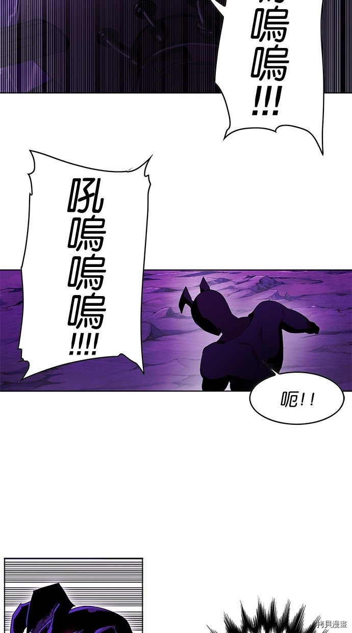 热练战士[拷贝漫画]韩漫全集-第2季50話无删减无遮挡章节图片 