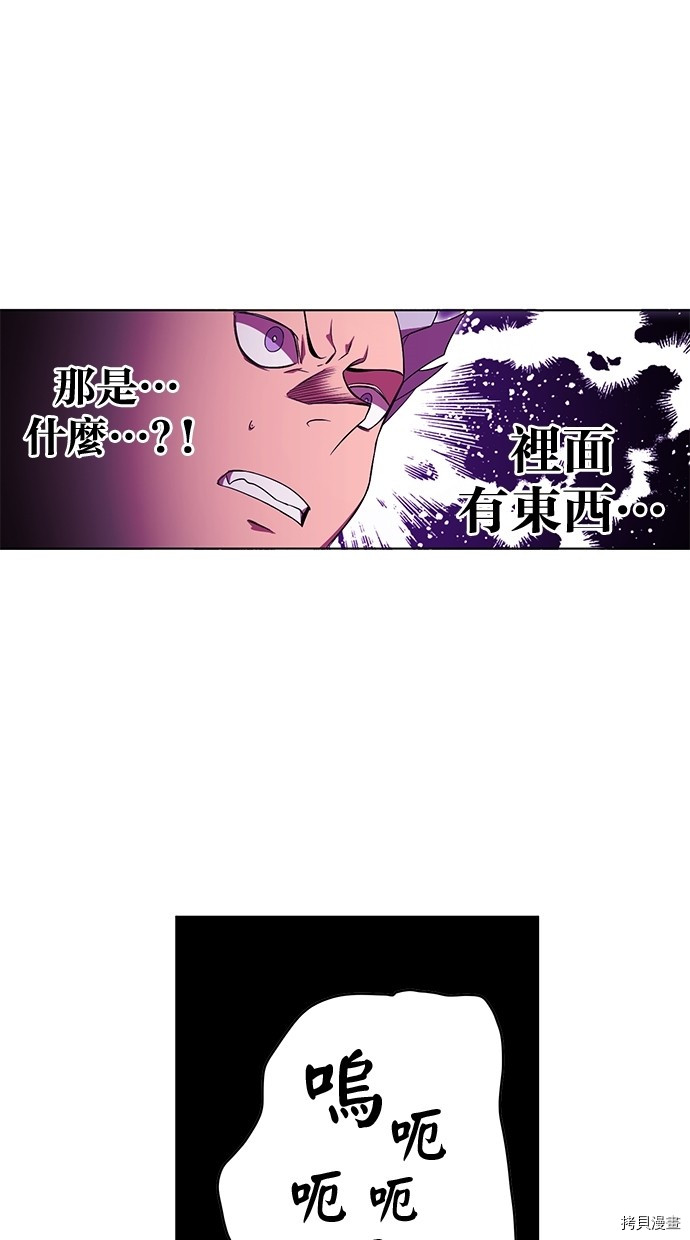 热练战士[拷贝漫画]韩漫全集-第2季50話无删减无遮挡章节图片 