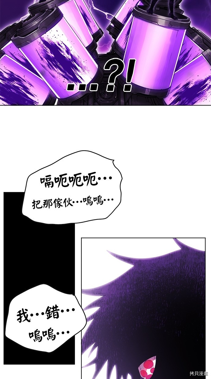 热练战士[拷贝漫画]韩漫全集-第2季50話无删减无遮挡章节图片 