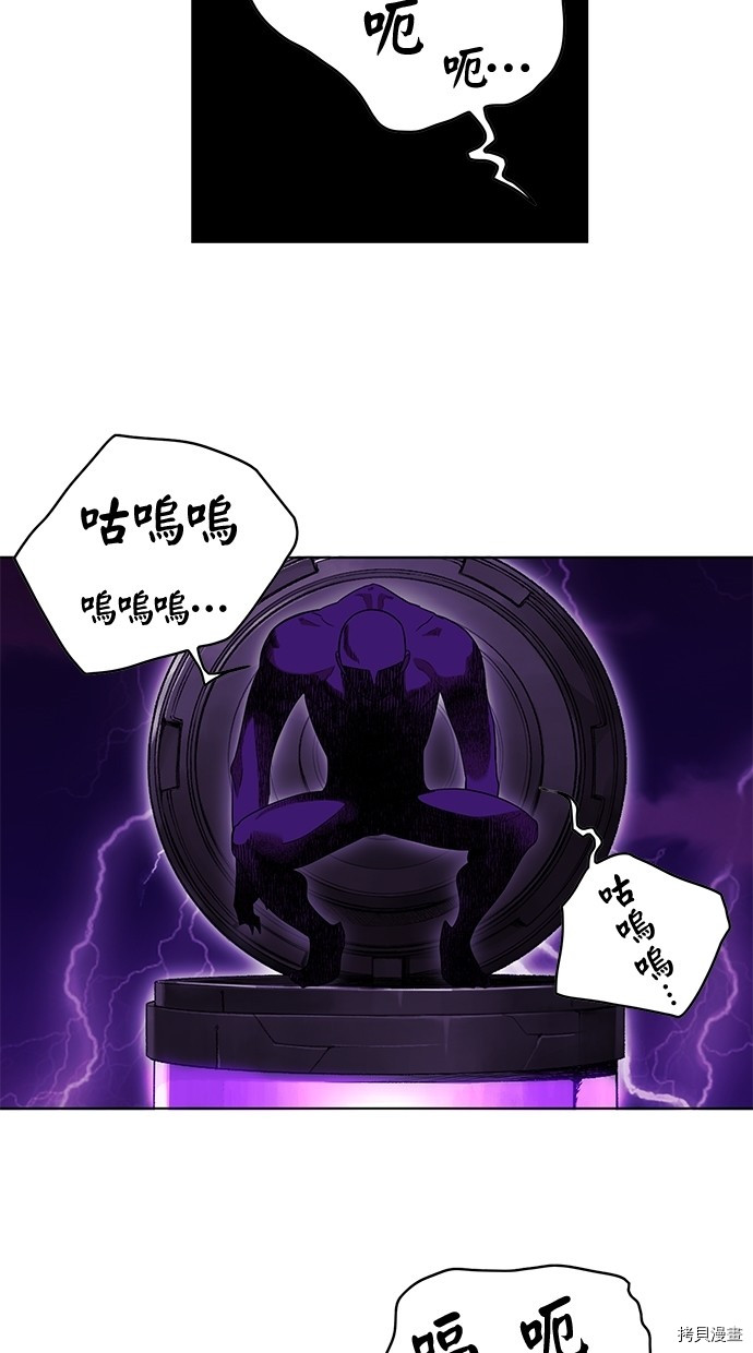 热练战士[拷贝漫画]韩漫全集-第2季50話无删减无遮挡章节图片 