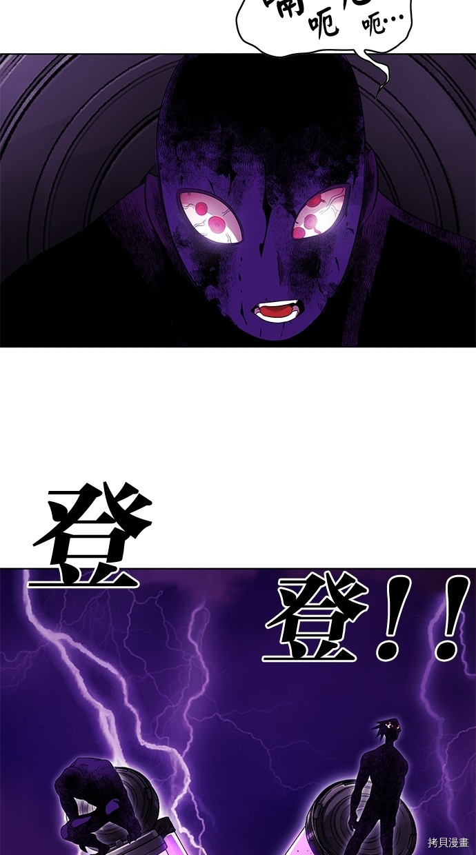 热练战士[拷贝漫画]韩漫全集-第2季50話无删减无遮挡章节图片 