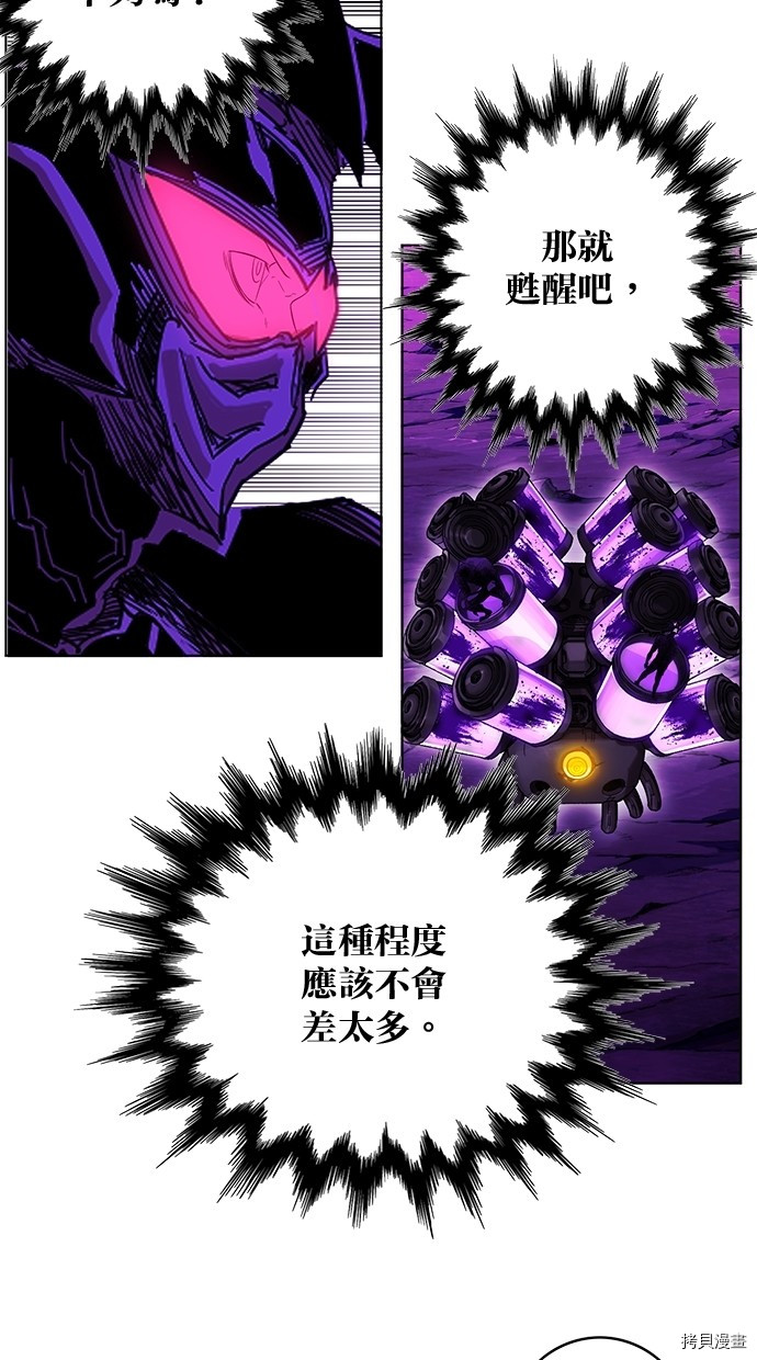 热练战士[拷贝漫画]韩漫全集-第2季50話无删减无遮挡章节图片 