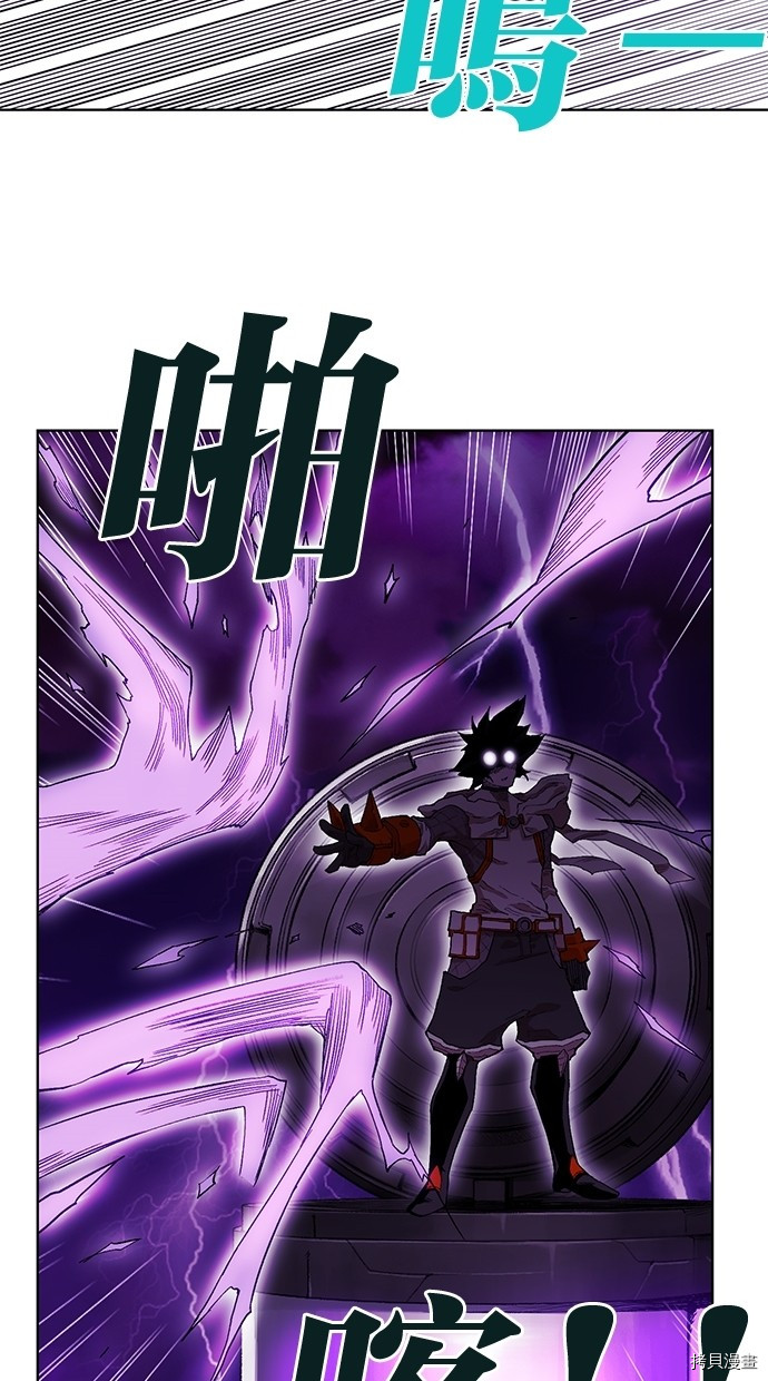 热练战士[拷贝漫画]韩漫全集-第2季50話无删减无遮挡章节图片 