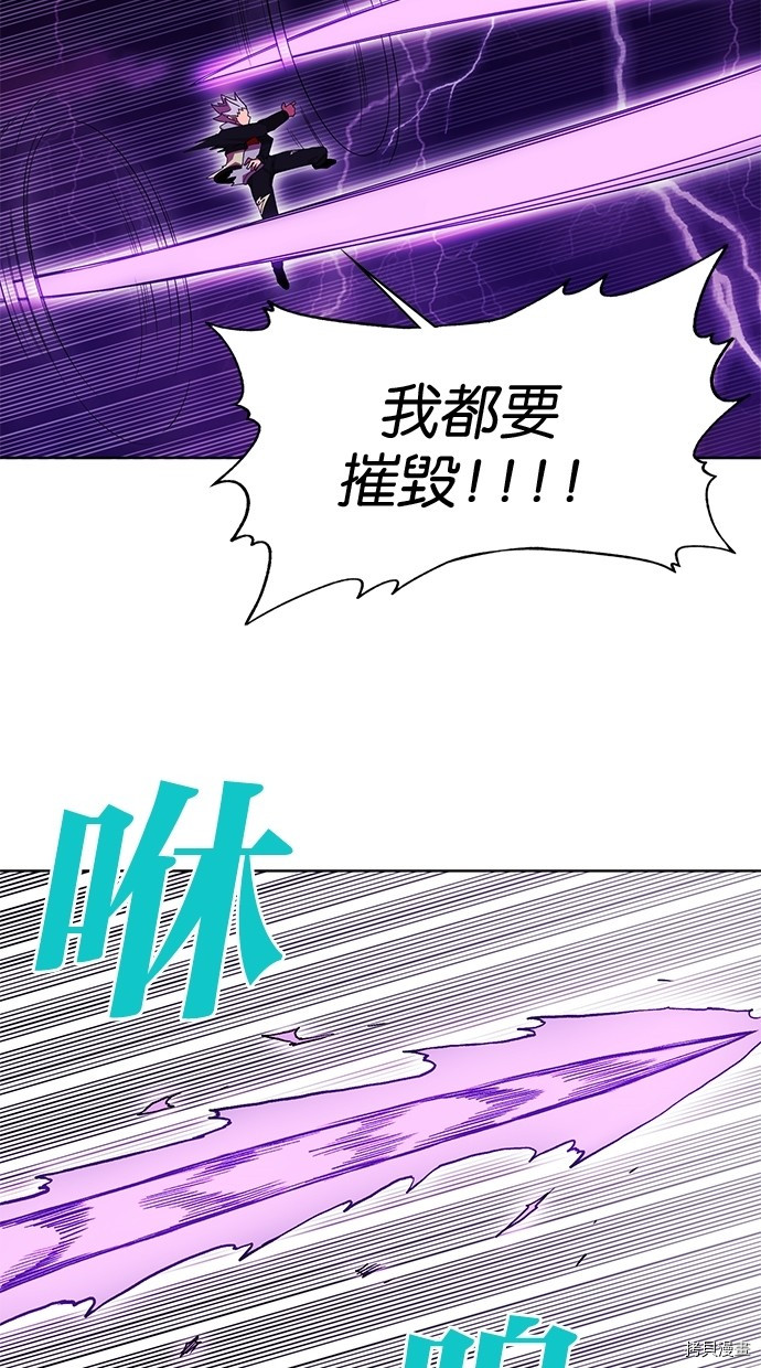 热练战士[拷贝漫画]韩漫全集-第2季50話无删减无遮挡章节图片 