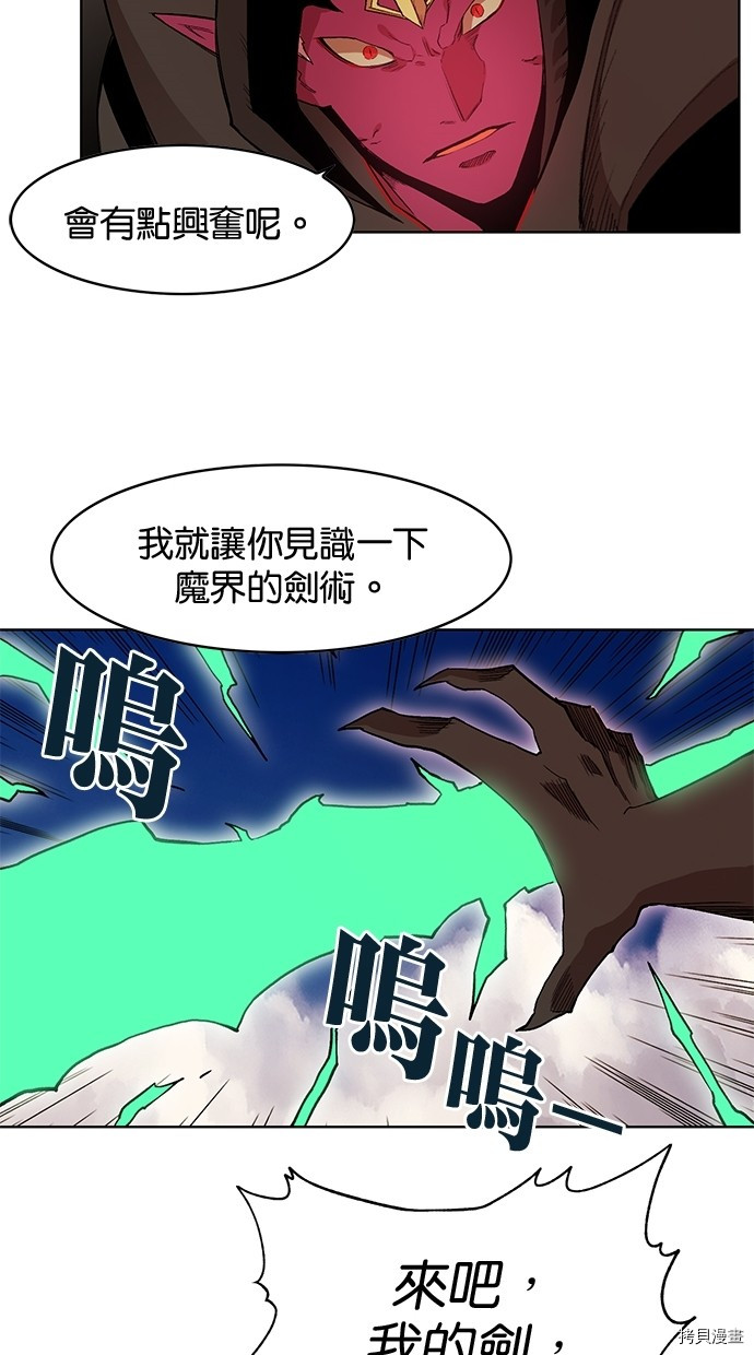 热练战士[拷贝漫画]韩漫全集-第2季50話无删减无遮挡章节图片 