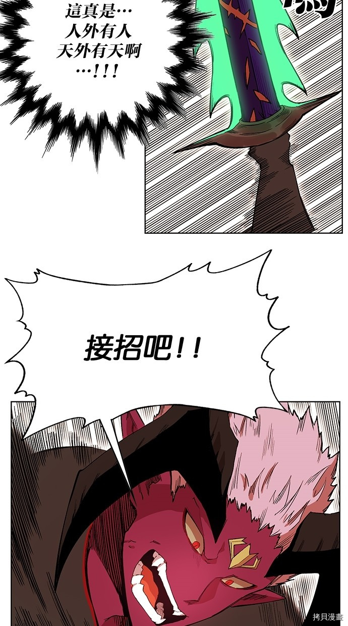 热练战士[拷贝漫画]韩漫全集-第2季50話无删减无遮挡章节图片 
