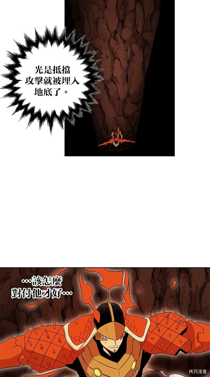 热练战士[拷贝漫画]韩漫全集-第2季50話无删减无遮挡章节图片 