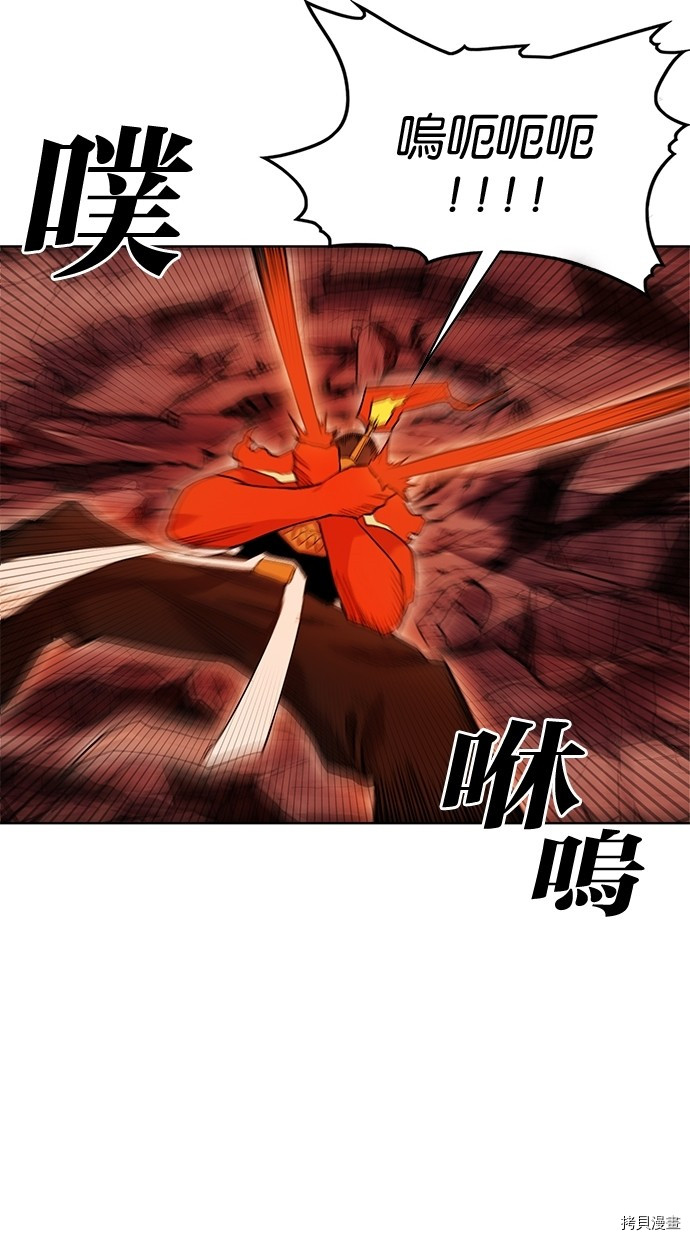 热练战士[拷贝漫画]韩漫全集-第2季50話无删减无遮挡章节图片 