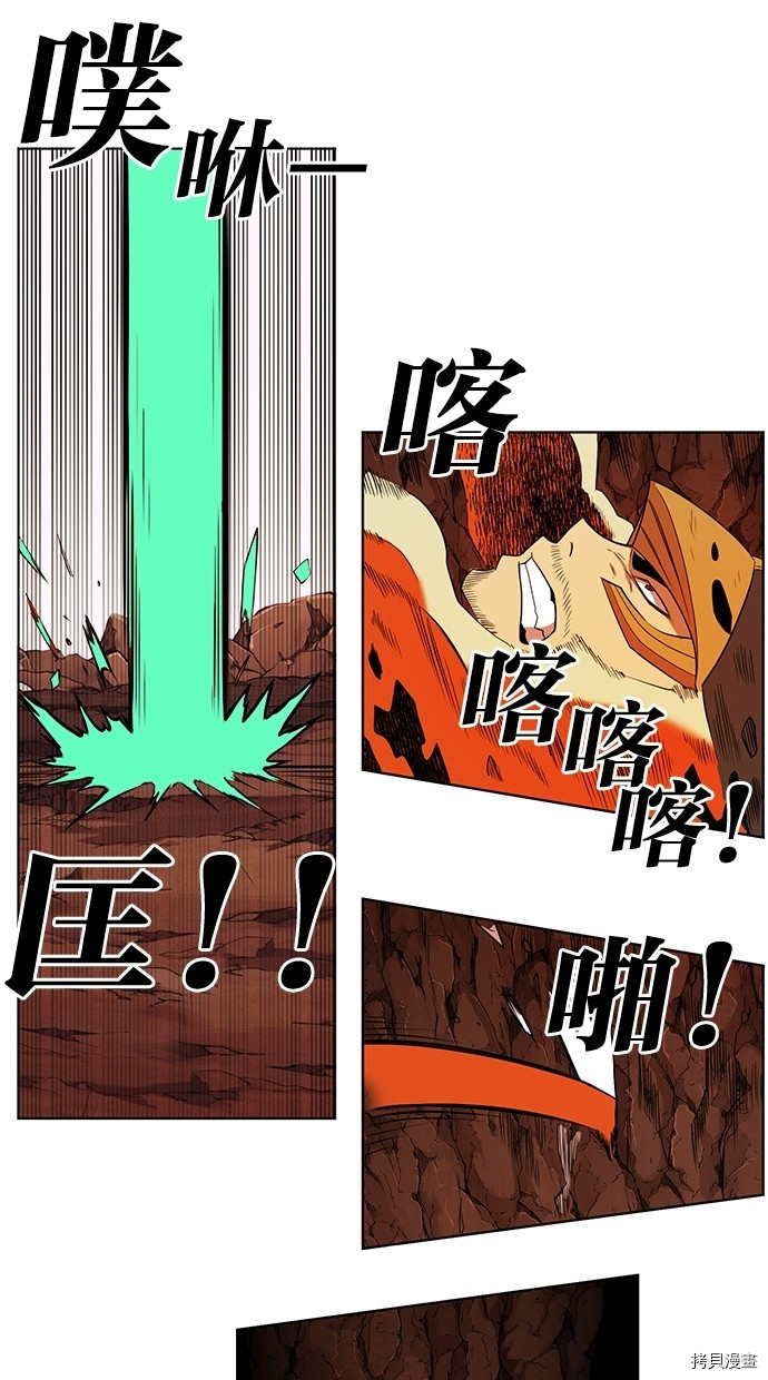 热练战士[拷贝漫画]韩漫全集-第2季50話无删减无遮挡章节图片 