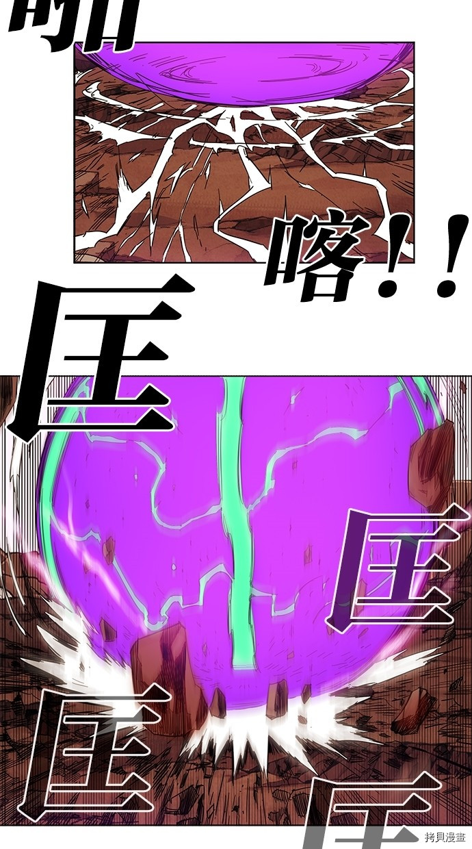 热练战士[拷贝漫画]韩漫全集-第2季50話无删减无遮挡章节图片 