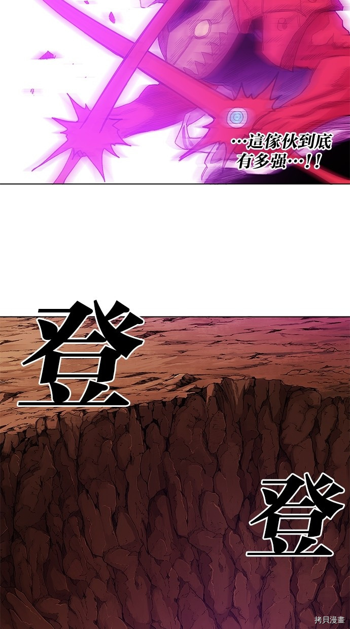 热练战士[拷贝漫画]韩漫全集-第2季50話无删减无遮挡章节图片 