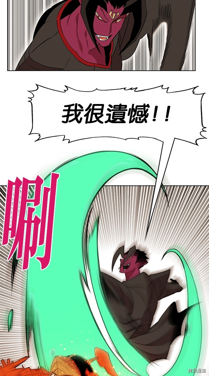 热练战士[拷贝漫画]韩漫全集-第2季50話无删减无遮挡章节图片 