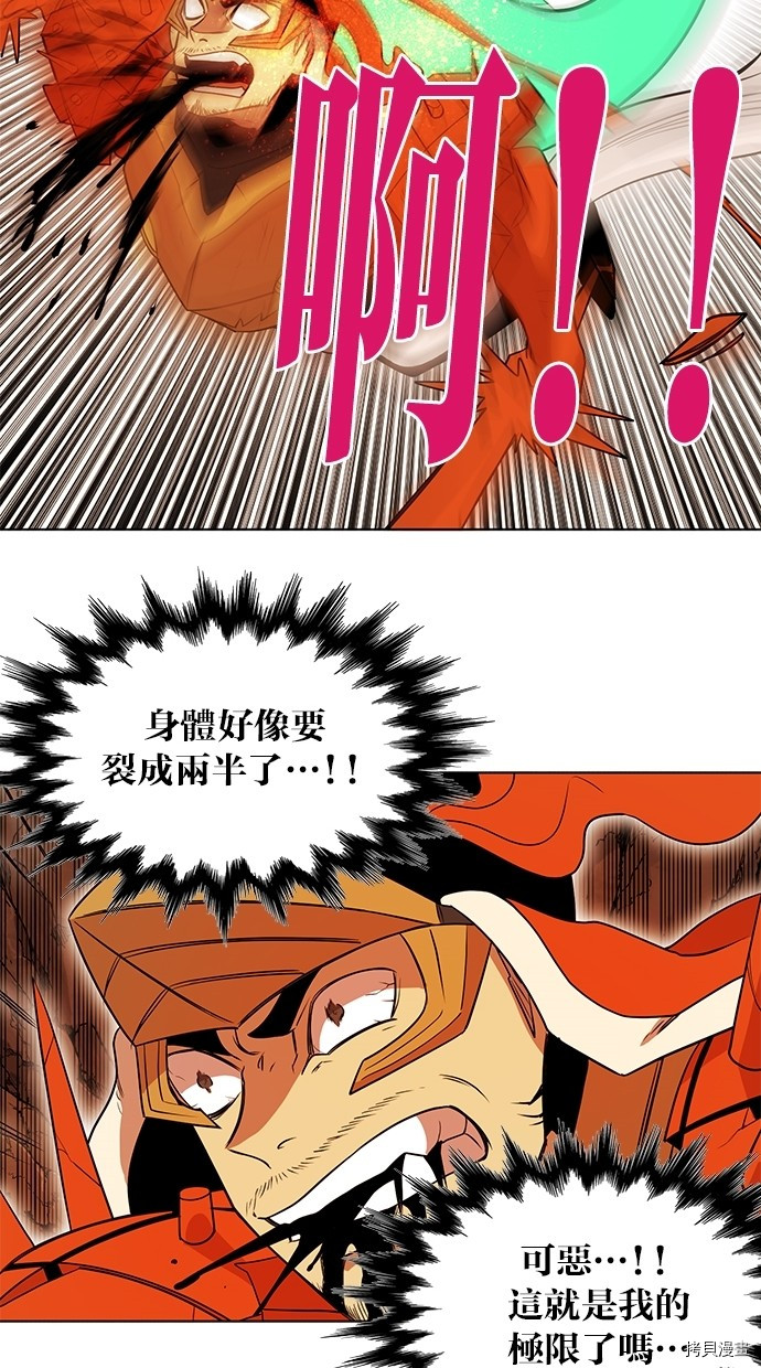 热练战士[拷贝漫画]韩漫全集-第2季50話无删减无遮挡章节图片 