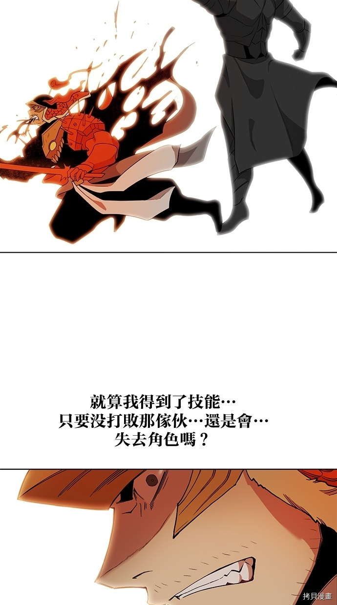 热练战士[拷贝漫画]韩漫全集-第2季50話无删减无遮挡章节图片 