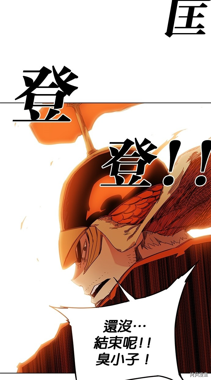 热练战士[拷贝漫画]韩漫全集-第2季50話无删减无遮挡章节图片 
