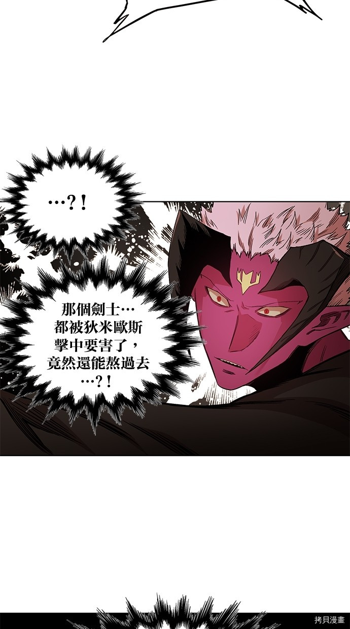 热练战士[拷贝漫画]韩漫全集-第2季50話无删减无遮挡章节图片 