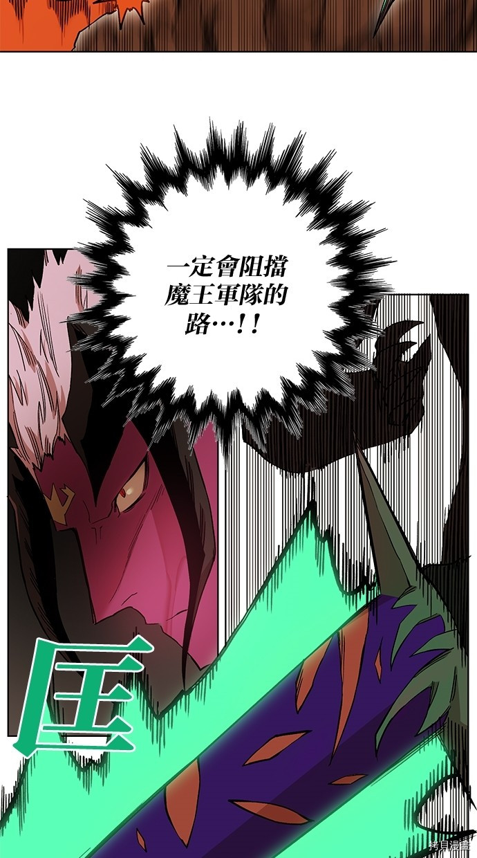 热练战士[拷贝漫画]韩漫全集-第2季50話无删减无遮挡章节图片 