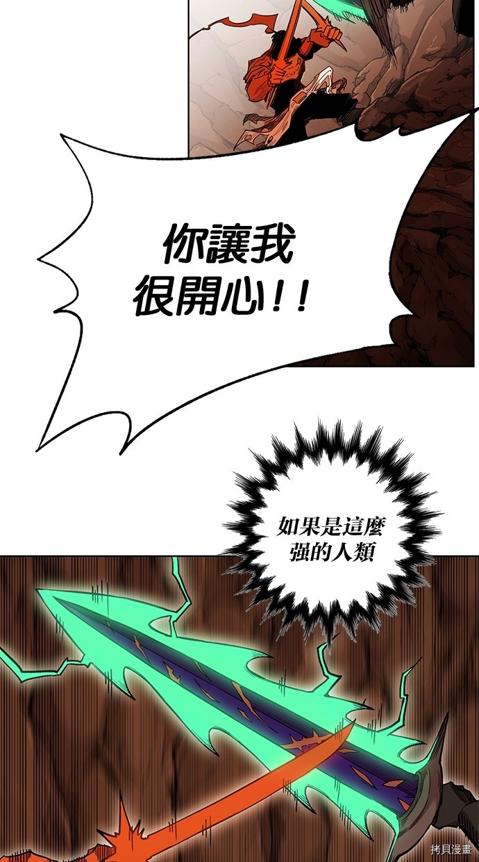热练战士[拷贝漫画]韩漫全集-第2季50話无删减无遮挡章节图片 