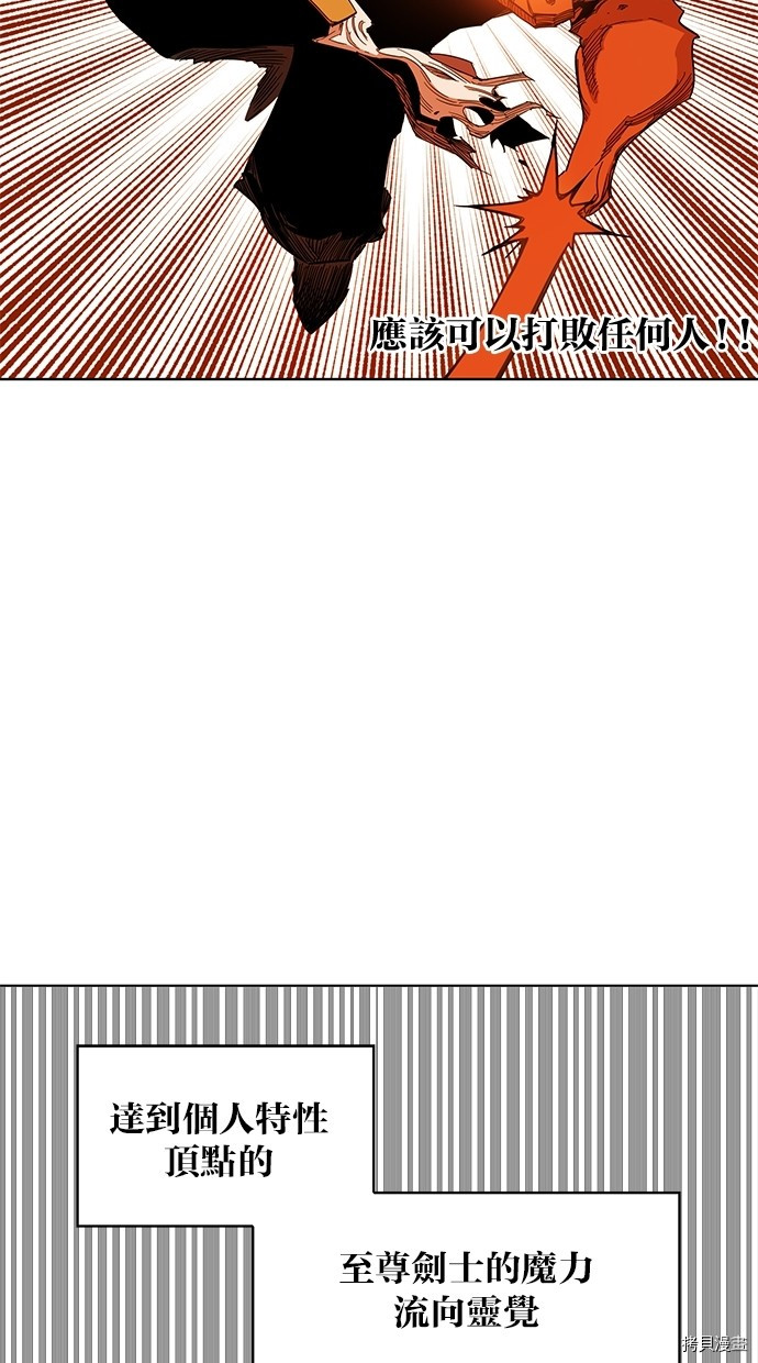 热练战士[拷贝漫画]韩漫全集-第2季50話无删减无遮挡章节图片 