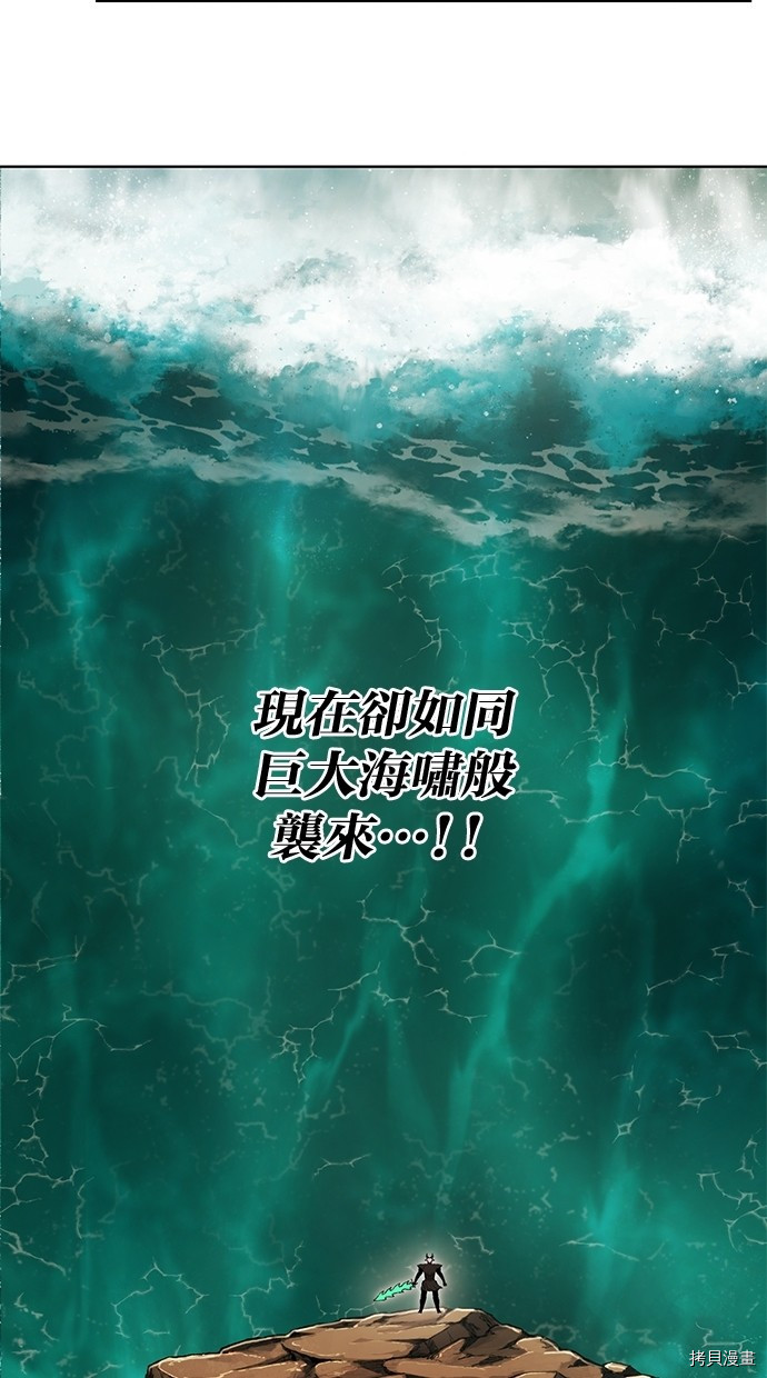 热练战士[拷贝漫画]韩漫全集-第2季51話无删减无遮挡章节图片 