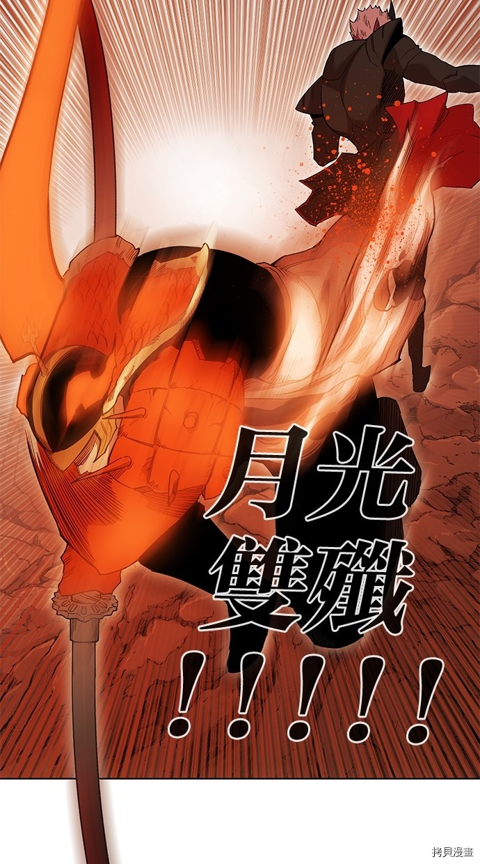 热练战士[拷贝漫画]韩漫全集-第2季51話无删减无遮挡章节图片 
