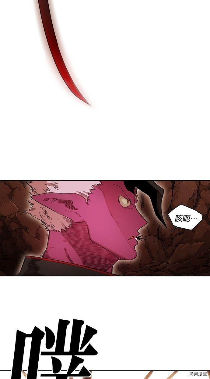 热练战士[拷贝漫画]韩漫全集-第2季51話无删减无遮挡章节图片 