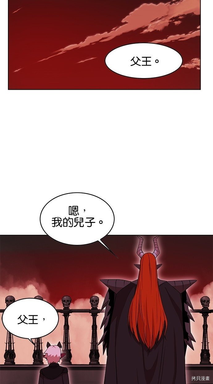 热练战士[拷贝漫画]韩漫全集-第2季51話无删减无遮挡章节图片 