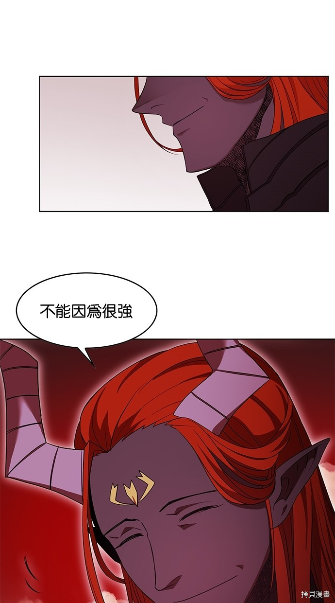 热练战士[拷贝漫画]韩漫全集-第2季51話无删减无遮挡章节图片 