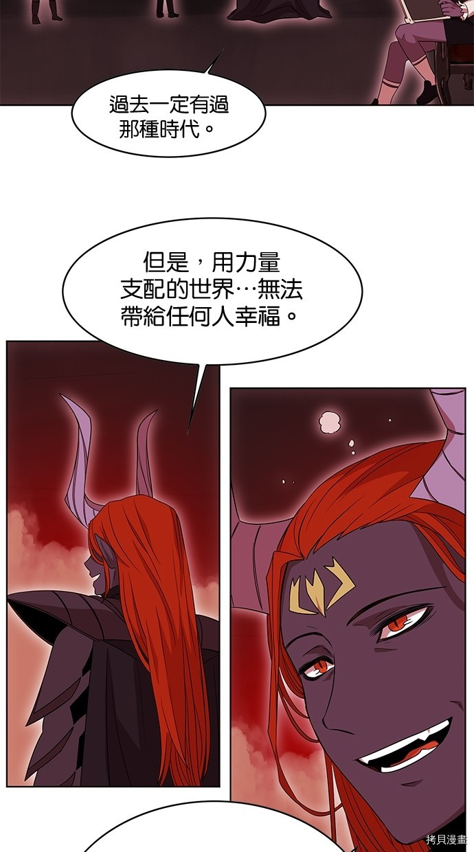 热练战士[拷贝漫画]韩漫全集-第2季51話无删减无遮挡章节图片 
