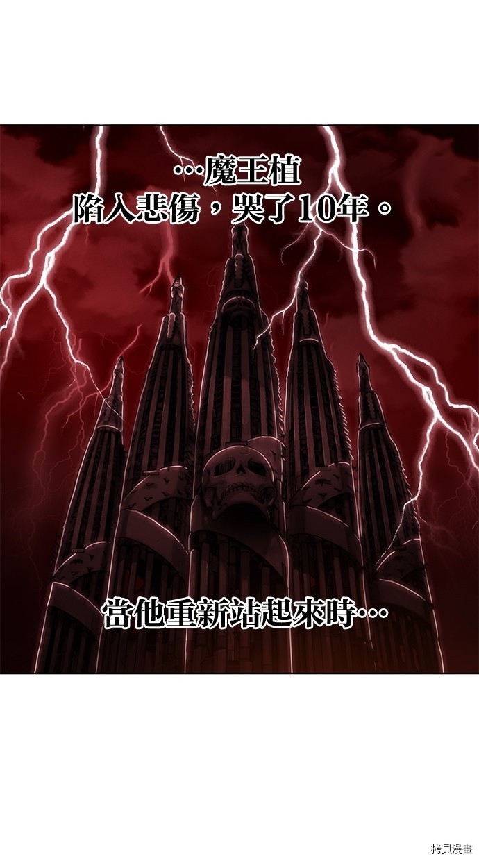 热练战士[拷贝漫画]韩漫全集-第2季51話无删减无遮挡章节图片 