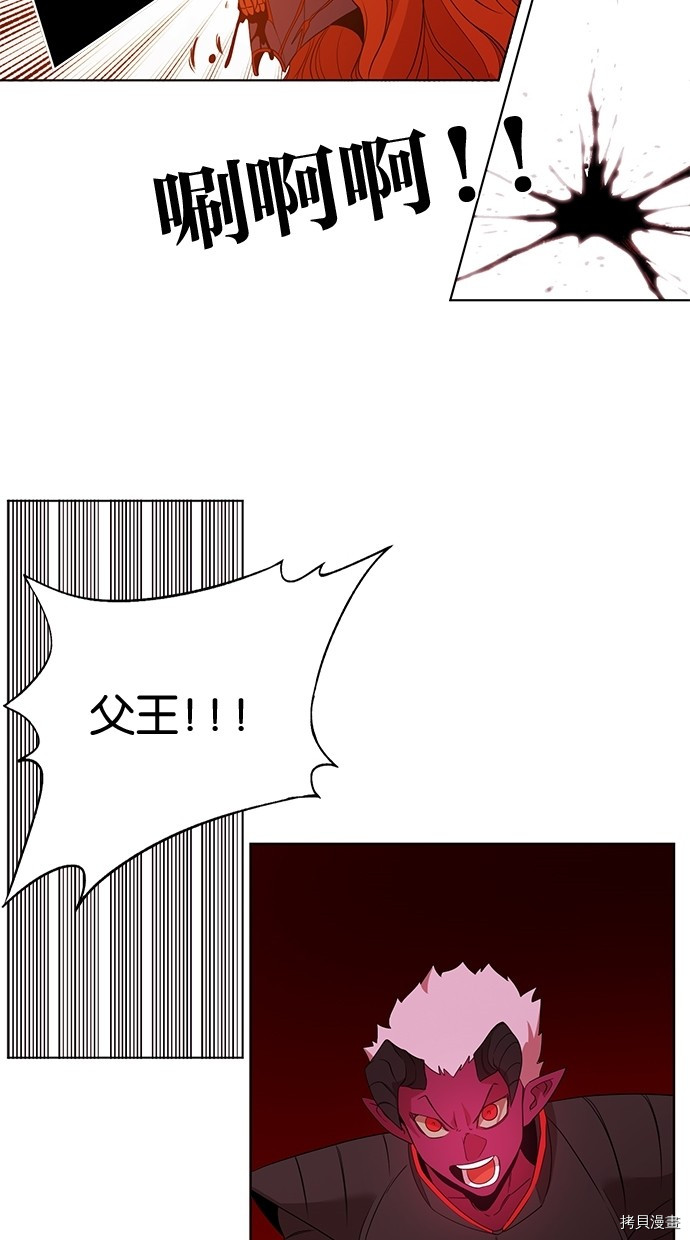 热练战士[拷贝漫画]韩漫全集-第2季51話无删减无遮挡章节图片 