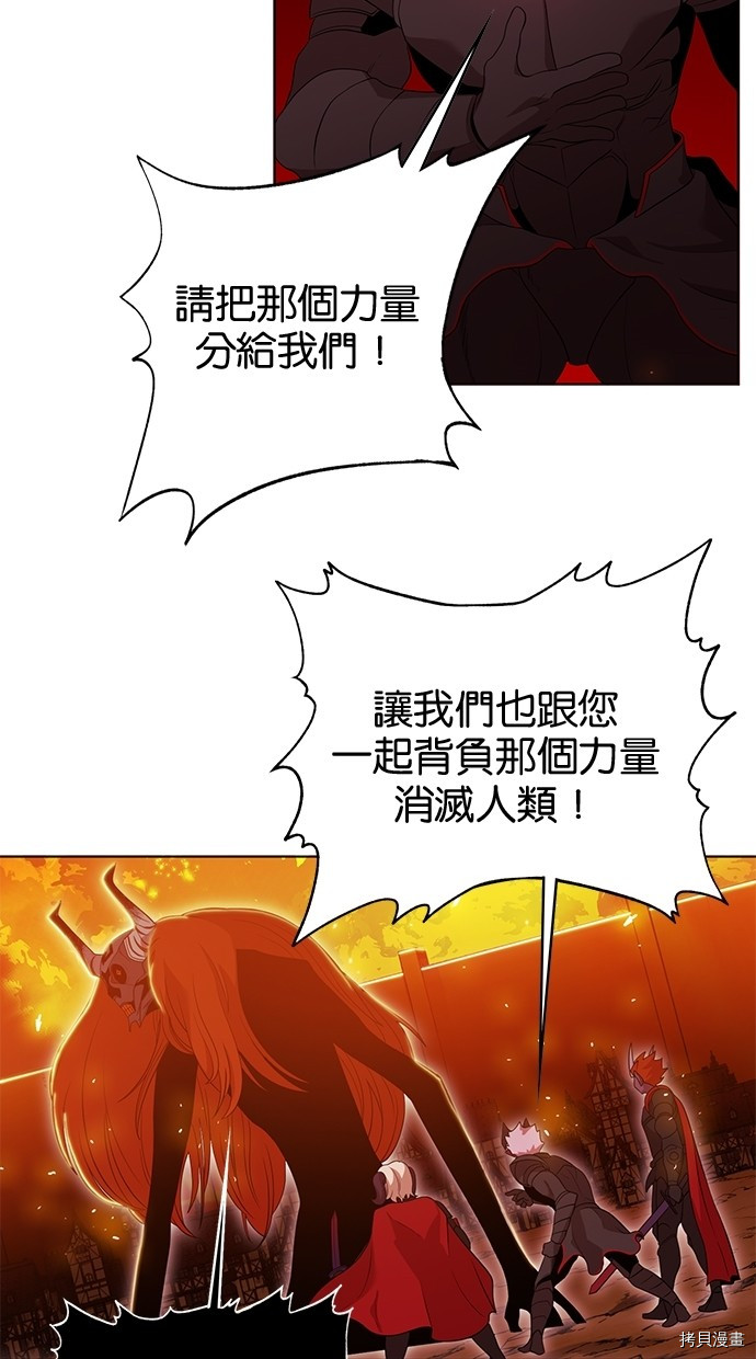 热练战士[拷贝漫画]韩漫全集-第2季51話无删减无遮挡章节图片 