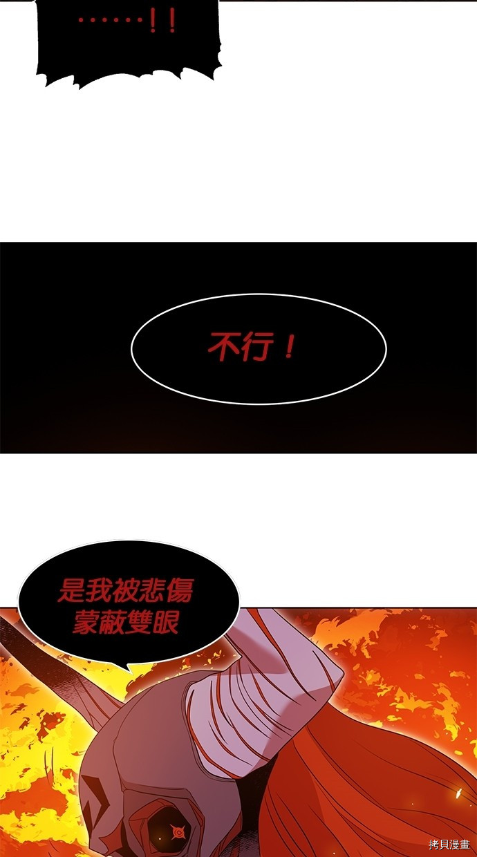 热练战士[拷贝漫画]韩漫全集-第2季51話无删减无遮挡章节图片 