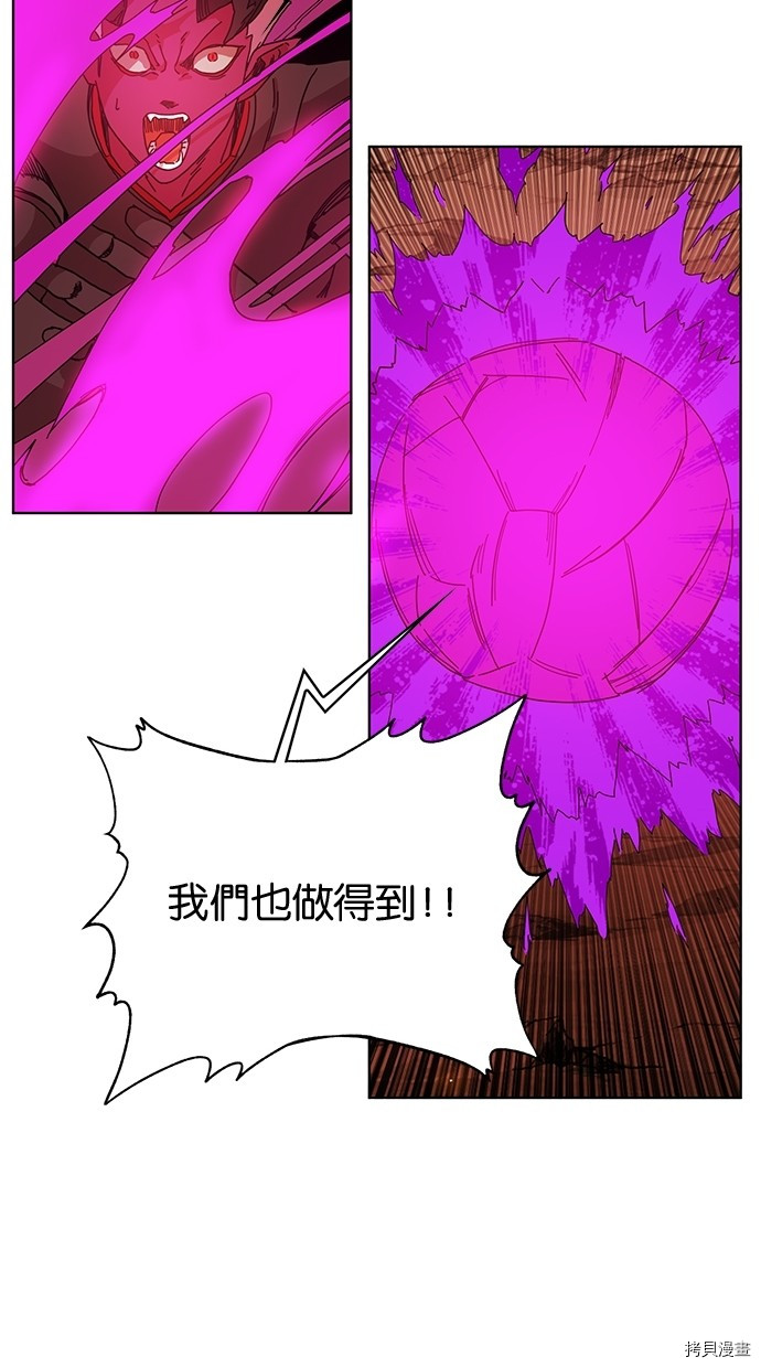 热练战士[拷贝漫画]韩漫全集-第2季51話无删减无遮挡章节图片 
