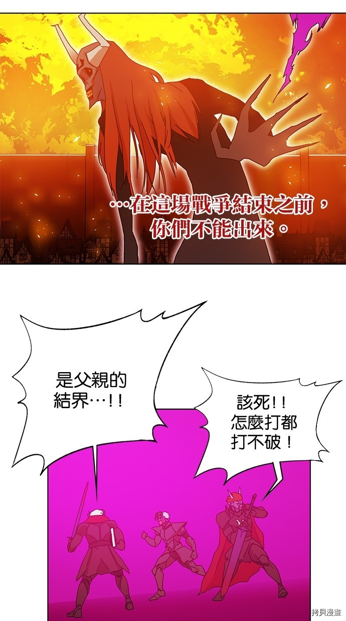 热练战士[拷贝漫画]韩漫全集-第2季51話无删减无遮挡章节图片 