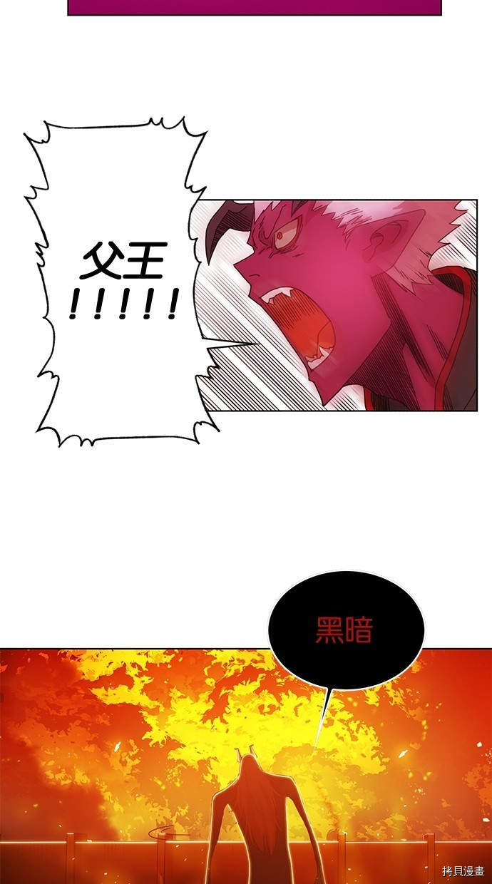热练战士[拷贝漫画]韩漫全集-第2季51話无删减无遮挡章节图片 