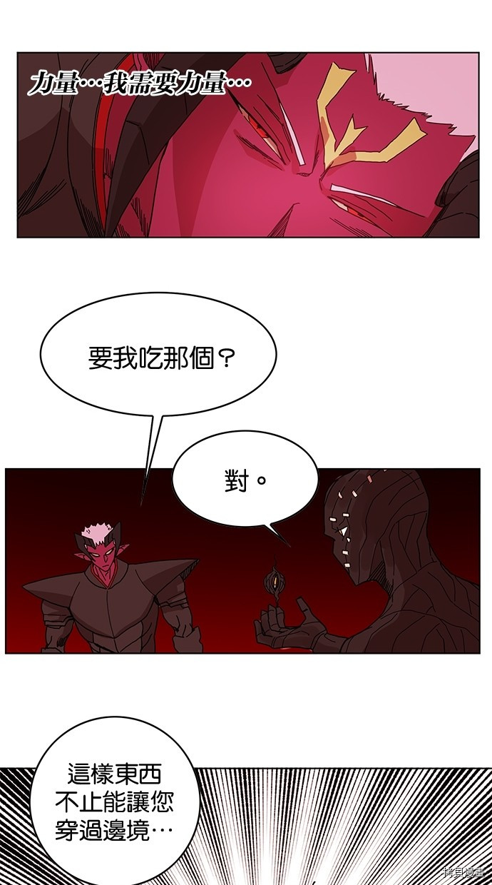 热练战士[拷贝漫画]韩漫全集-第2季51話无删减无遮挡章节图片 