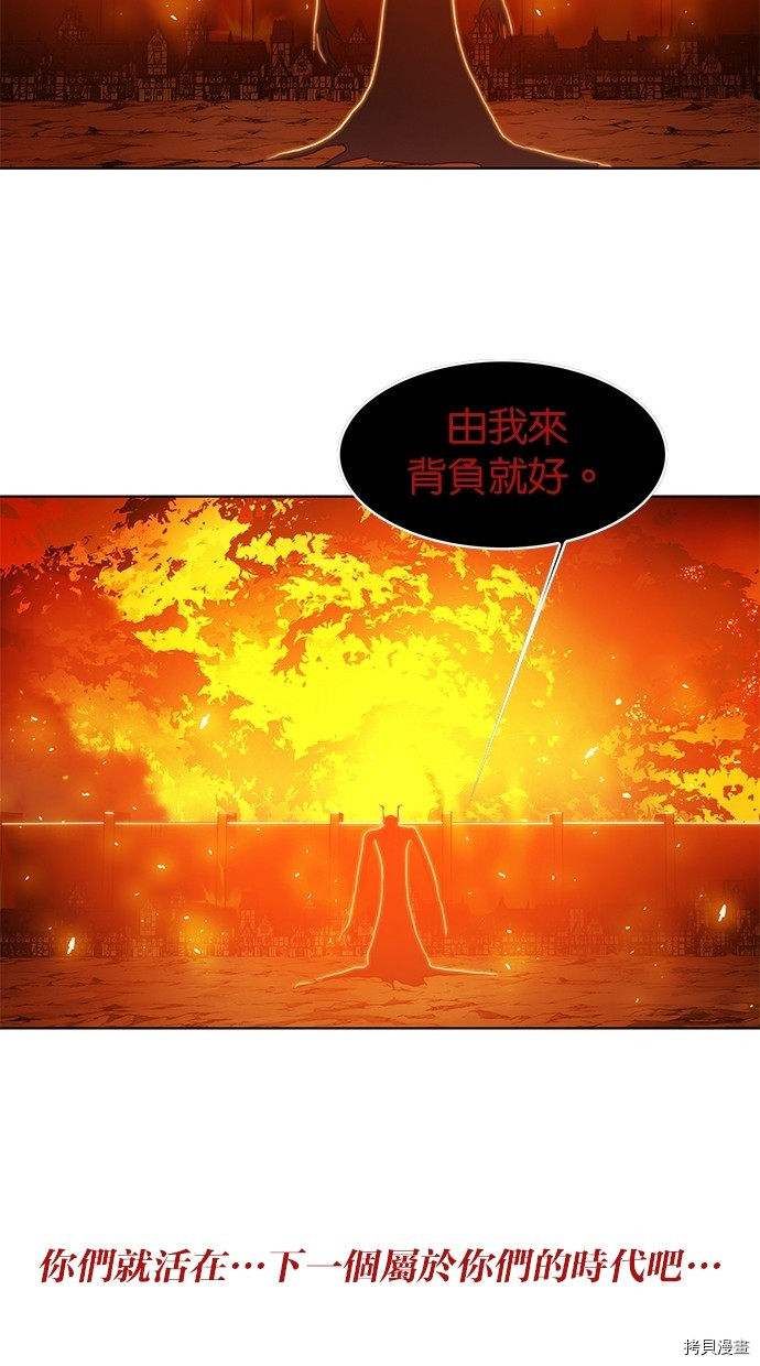 热练战士[拷贝漫画]韩漫全集-第2季51話无删减无遮挡章节图片 