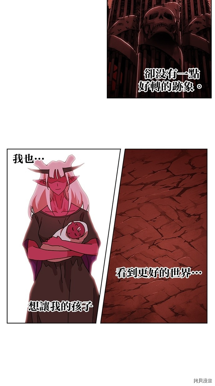 热练战士[拷贝漫画]韩漫全集-第2季51話无删减无遮挡章节图片 