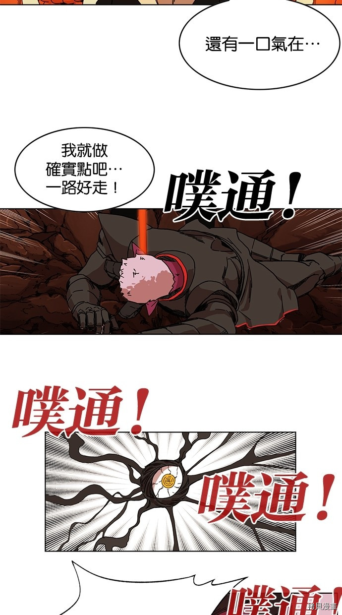 热练战士[拷贝漫画]韩漫全集-第2季51話无删减无遮挡章节图片 